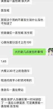 吃瓜群众源于什么,从网络现象到社会现象的演变轨迹