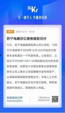 吃瓜群众源于什么,从网络现象到社会现象的演变轨迹