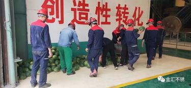 企业员工吃瓜比赛,吃瓜大赛趣味横生