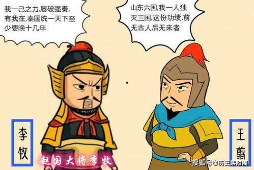 吃瓜秦朝动漫,穿越时空的美食之旅