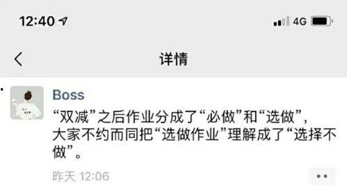 日常吃瓜吐槽,揭秘娱乐圈那些事儿