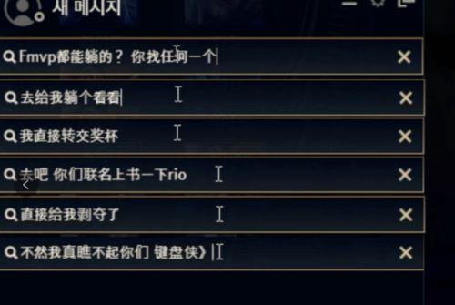 英雄联盟暗示吃瓜,揭秘LOL中的神秘“吃瓜”事件