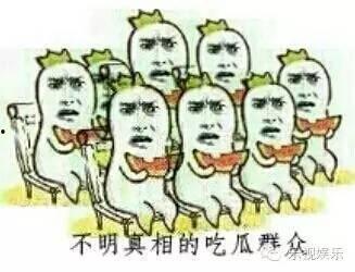 真快乐吃瓜群众,揭秘吃瓜群众的快乐源泉