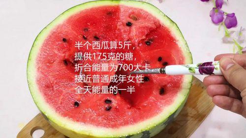 吃瓜的小知识,轻松解锁夏日消暑新技能