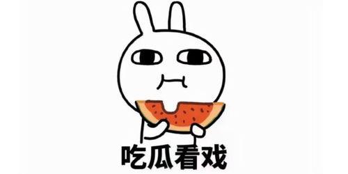 吃瓜凉快文案短句,吃瓜文案短句盘点