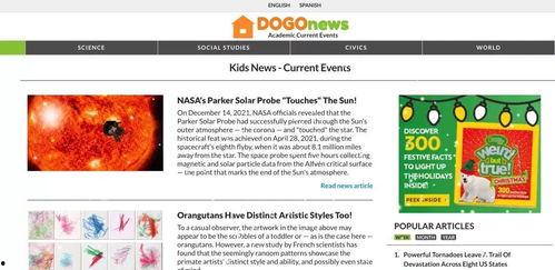 help_吃瓜网址,网络热议背后的真相与启示