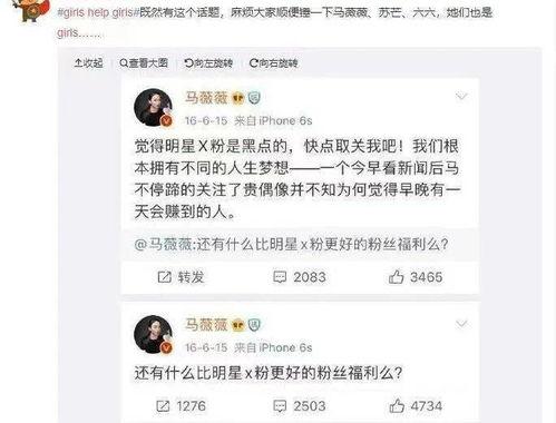 help_吃瓜网址,网络热议背后的真相与启示