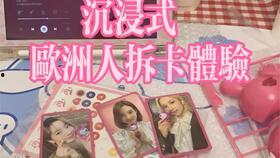 女团吃瓜视频大全,揭秘娱乐圈幕后故事