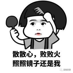 动漫吃瓜视频搞笑段子,搞笑段子笑翻天