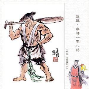 活阎王吃瓜,揭秘神秘势力背后的真相