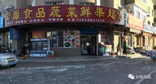 赣榆区城西吃瓜店,夏日消暑好去处
