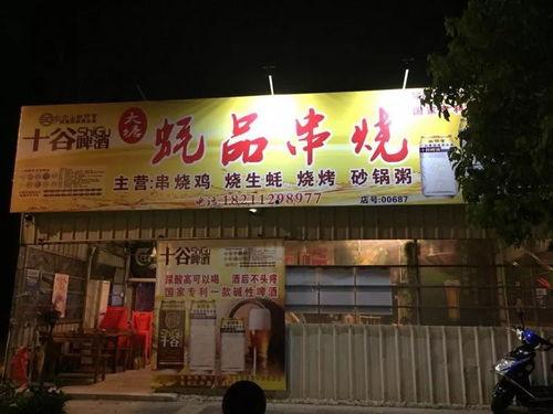 赣榆区城西吃瓜店,夏日消暑好去处