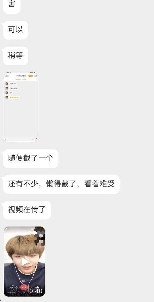 韩娱吃瓜app