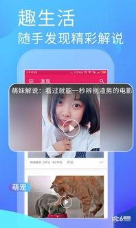 韩娱吃瓜app