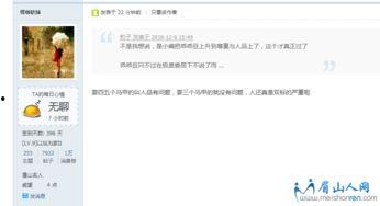 吃瓜网址 fuli.,带你领略网络世界的趣味与真相