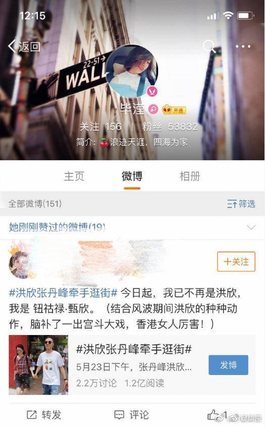 吃瓜家丁,揭秘娱乐圈背后的那些事儿