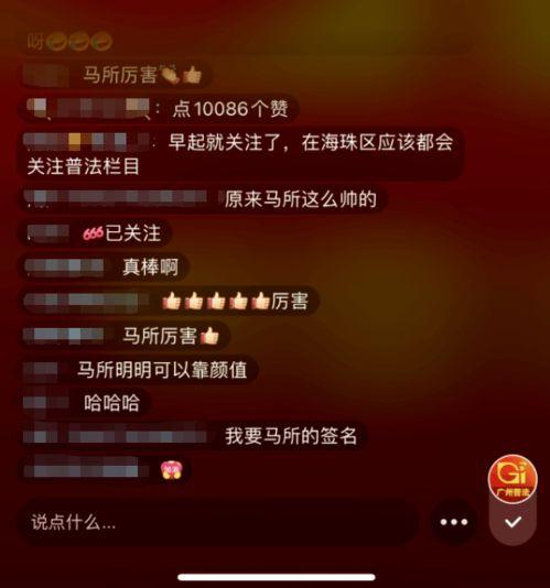 直播吃瓜能信吗,揭秘网络舆论的真实与虚假