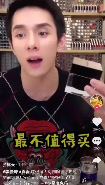 直播吃瓜能信吗,揭秘网络舆论的真实与虚假