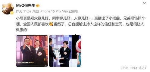 外网的吃瓜视频,一场全民参与的娱乐盛宴