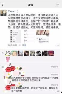 外网的吃瓜视频,一场全民参与的娱乐盛宴