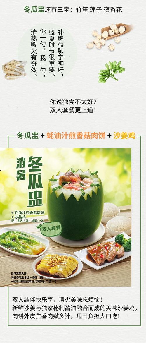 吃夜市顺便吃个瓜,一场美食与谈资的盛宴