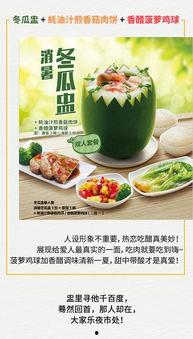 吃夜市顺便吃个瓜,一场美食与谈资的盛宴