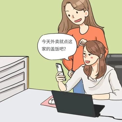 疫情期间每天吃瓜